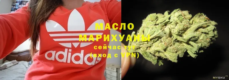 Дистиллят ТГК Wax  Каменногорск 